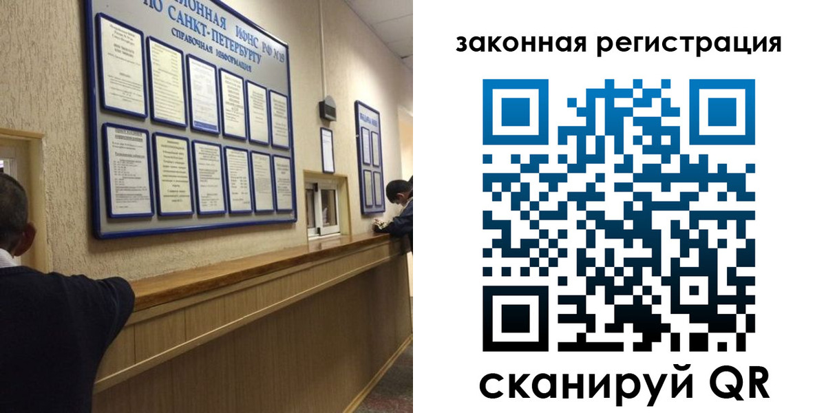 временная регистрация недорого в Дегтярске